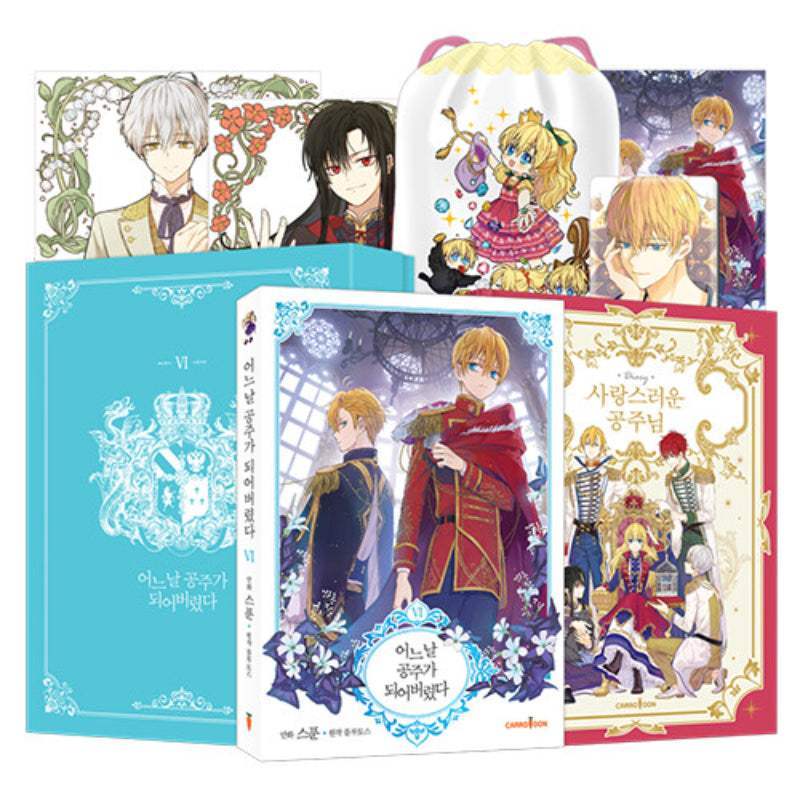 SALE - Suddenly Became A Princess One Day - Manhwa - Carrotoon - Manhwa - Harumio