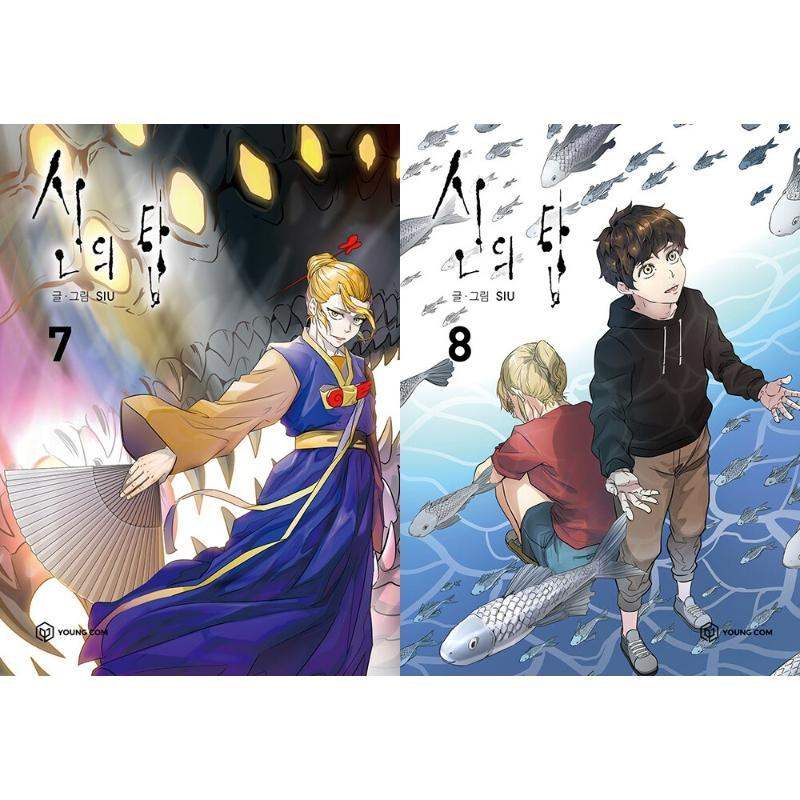 Tower of God - Manhwa - YOUNGCOM - Manhwa - Harumio