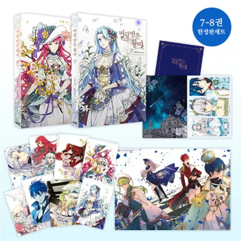 SALE - The Abandoned Empress - Vol. 1-9 Manhwa - D & C Media - Manhwa - Harumio