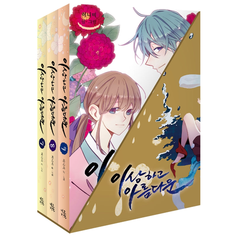 Strange And Beautiful Manhwa