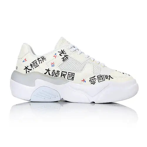 Lakai - Hati Graffiti Shoes - 8.15 Green Light Limited Edition - Lakai - Footwear - Harumio