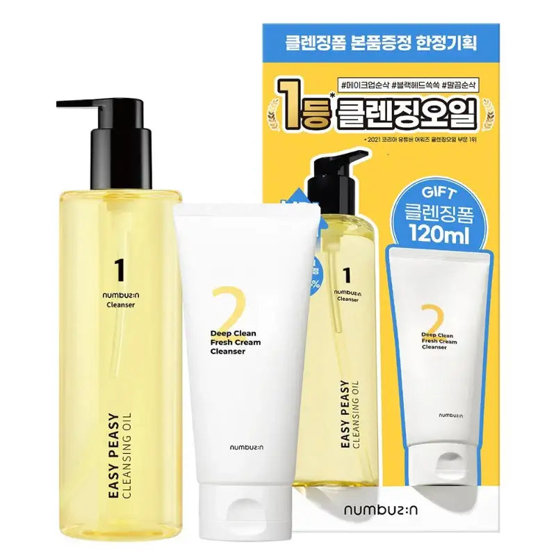 Numbuzin - No.1 Easy Peasy Cleansing Oil - Special Set - Numbuzin - Cleansing Oil - Harumio