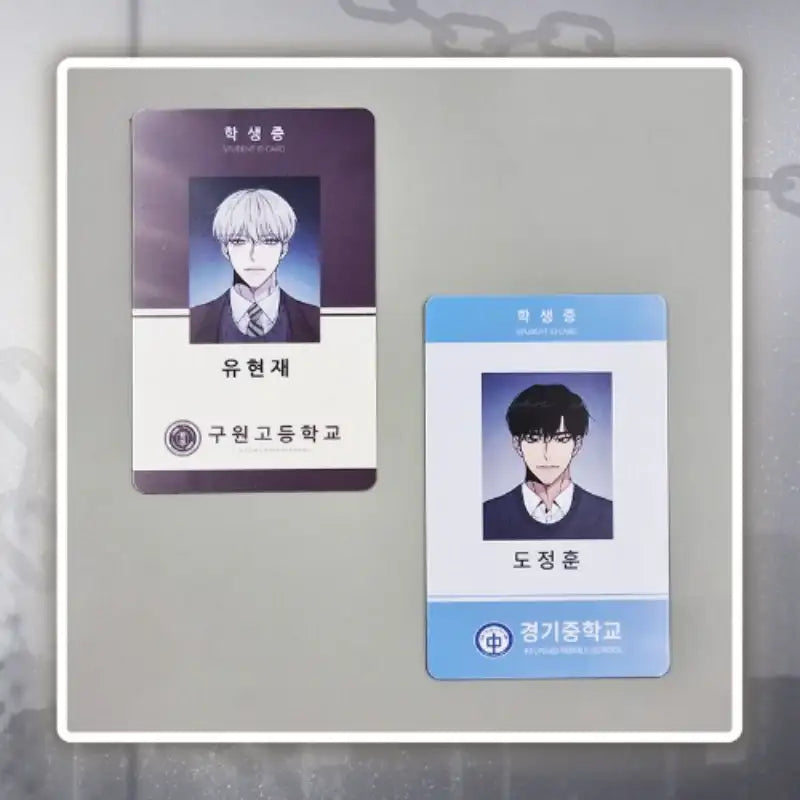 No Reason - Student ID Card - Toon!que - ID Card - Harumio