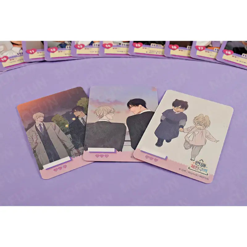 No Love Zone x MOFUN - AR Collectible Card - MOFUN - AR Collecting Card - Harumio