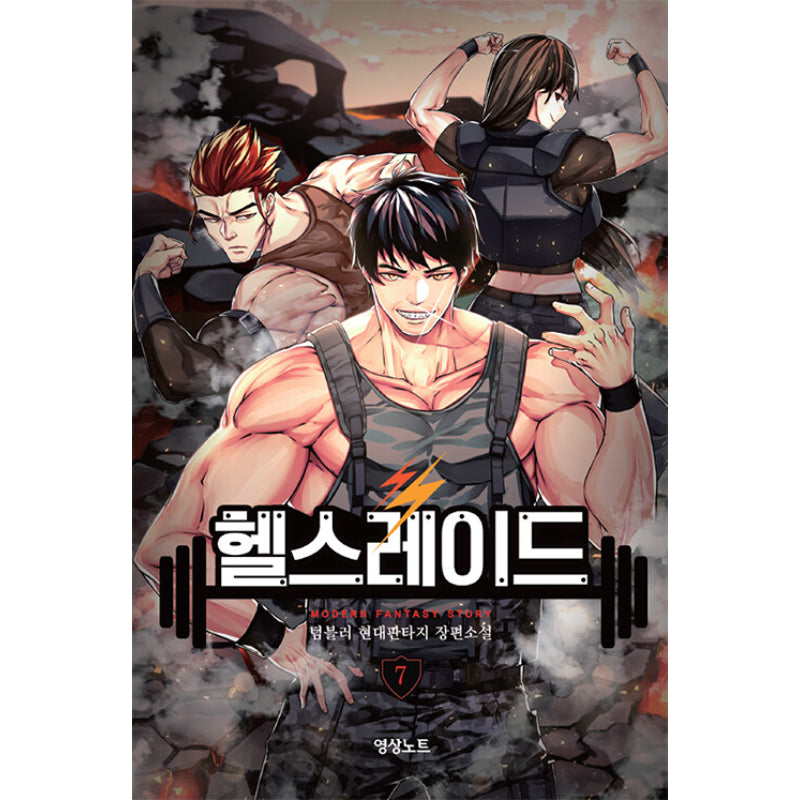 Hell's Raid - Novel