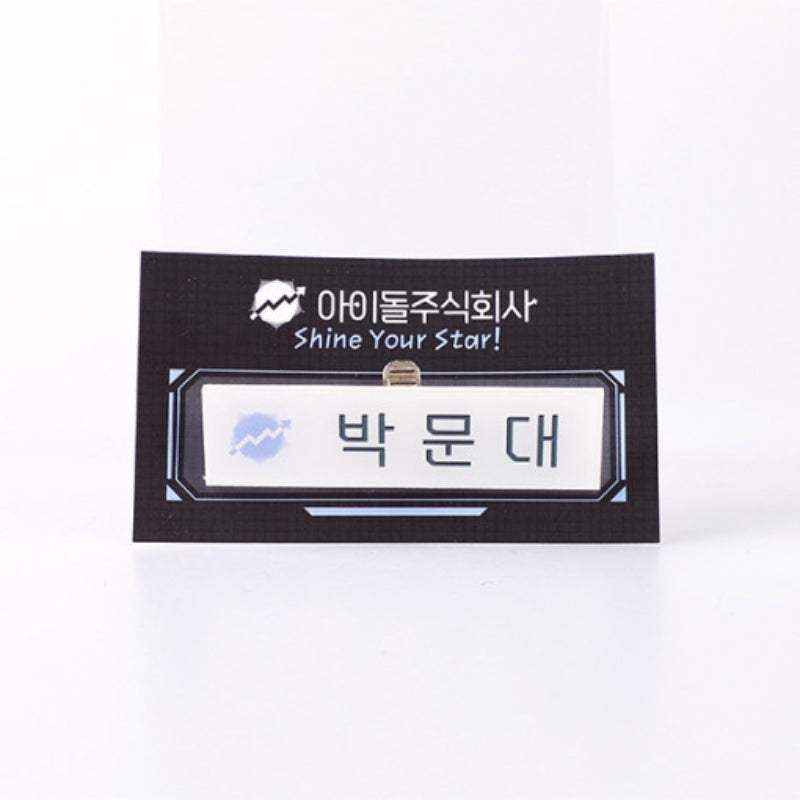 Debut or Die - Idol Corporation Name Tags