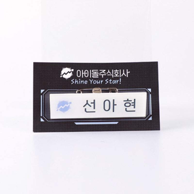 Debut or Die - Idol Corporation Name Tags