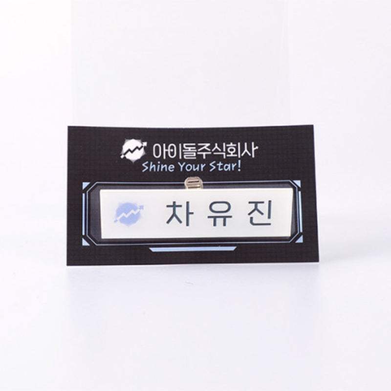 Debut or Die - Idol Corporation Name Tags