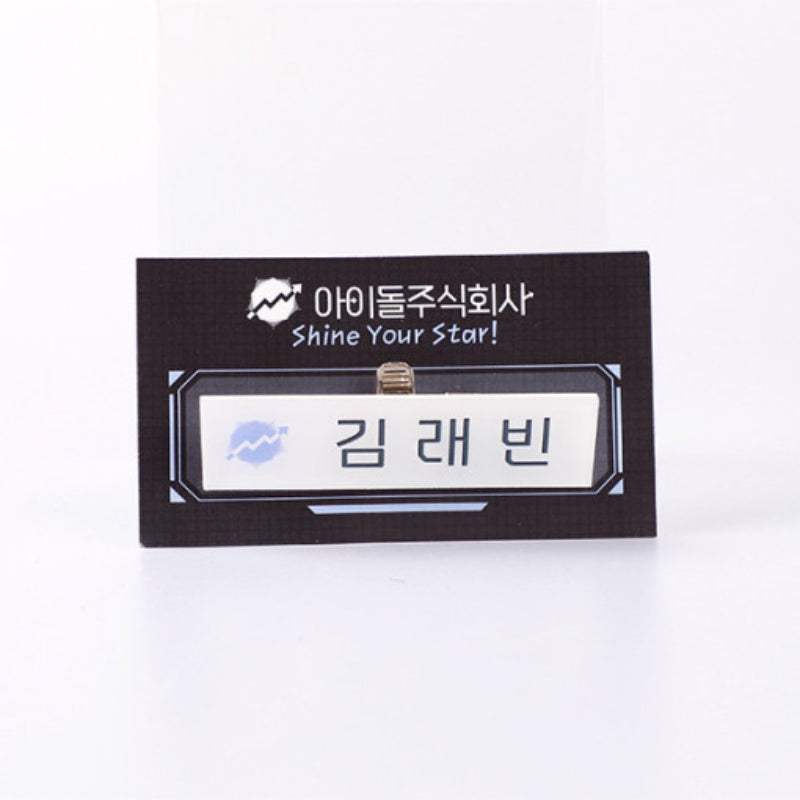 Debut or Die - Idol Corporation Name Tags