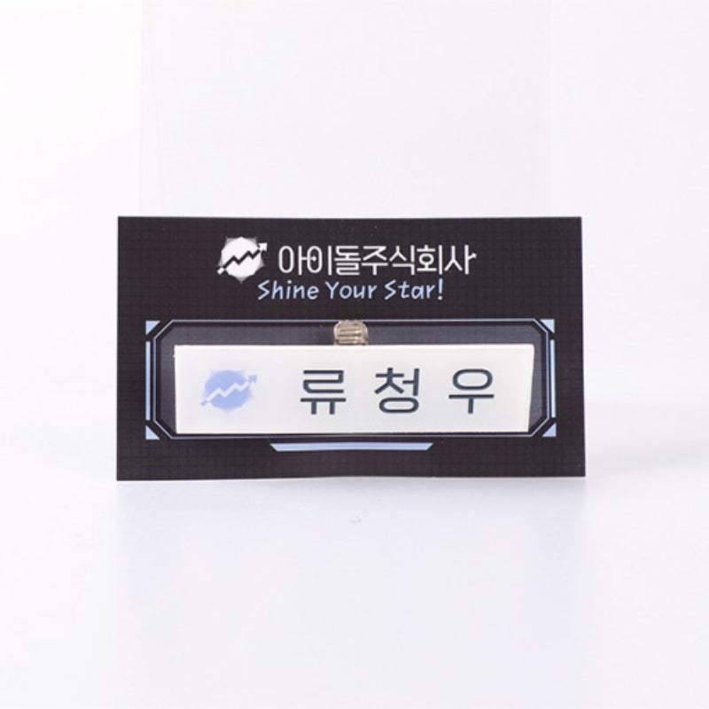 Debut or Die - Idol Corporation Name Tags