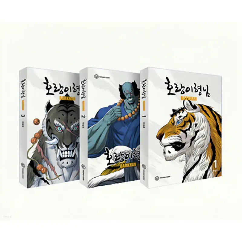 Tiger Brother - Barkhan - Manhwa - YOUNGCOM - Manhwa - Harumio