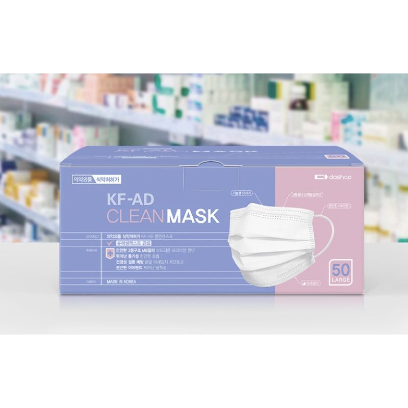 Dashop - KF-AD White Masks