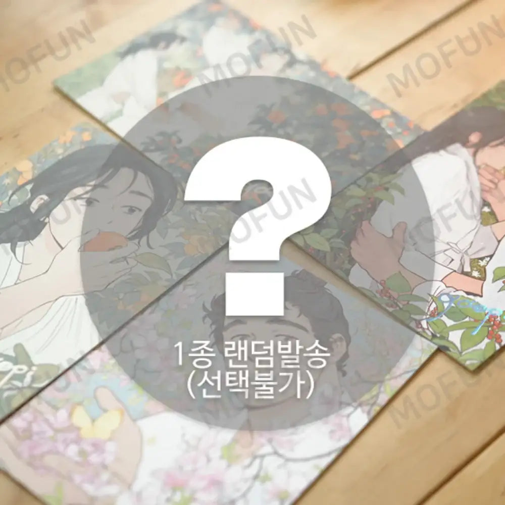 MOFUN x Bongchon Bride - Illustration Colored Paper (Random) - MOFUN x Bongchon Bride - Illustrated Colored Paper - Harumio