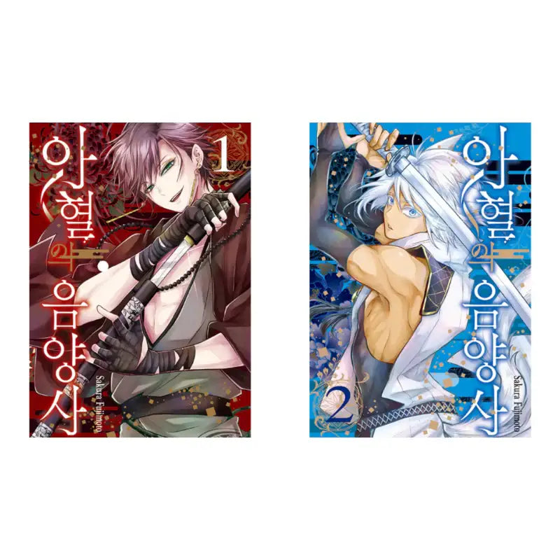 Bloody Onmyoji - Manga - Seoul Media Comics (Seoul Munhwasa) - Manga - Harumio