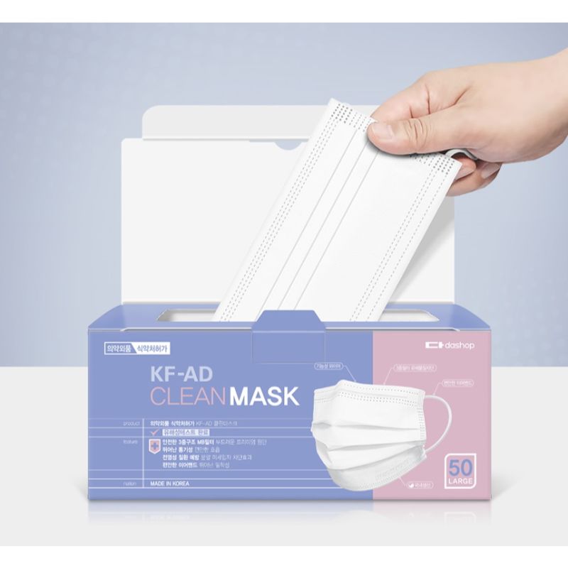 Dashop - KF-AD White Masks