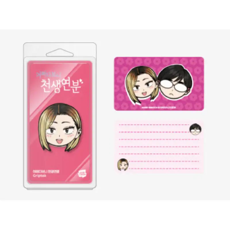 Maybe Meant to Be - Griptok - Webtoon Friends - Griptok - Harumio