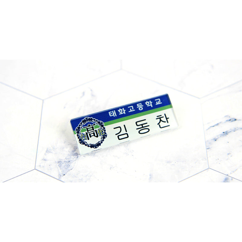 Spinach Bouquet - Acrylic Badge Nameplate