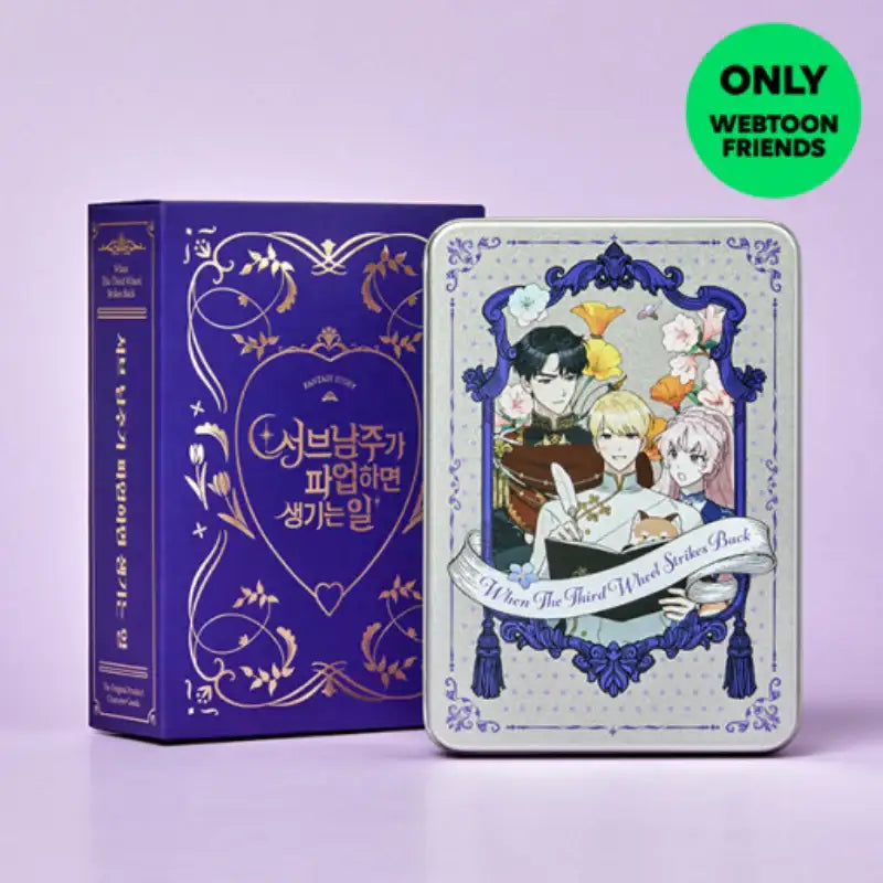 When the Third Wheel Strikes Back - Art Tin Case Set - Webtoon Friends - Tin Case - Harumio
