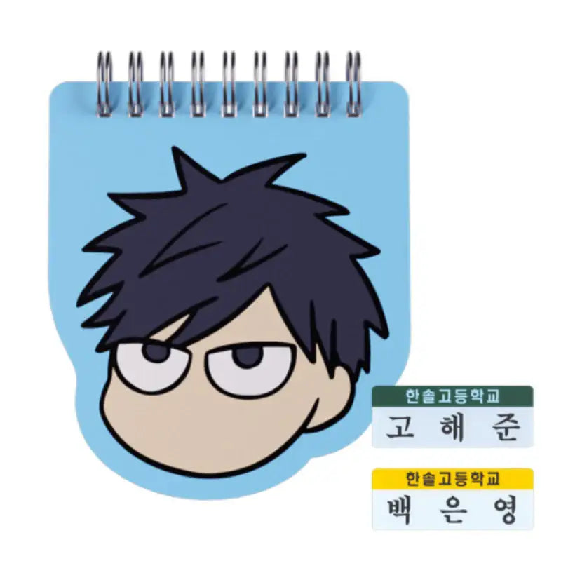 Homeless - Notebook + Nameplate Set - Webtoon Friends - stationery - Harumio