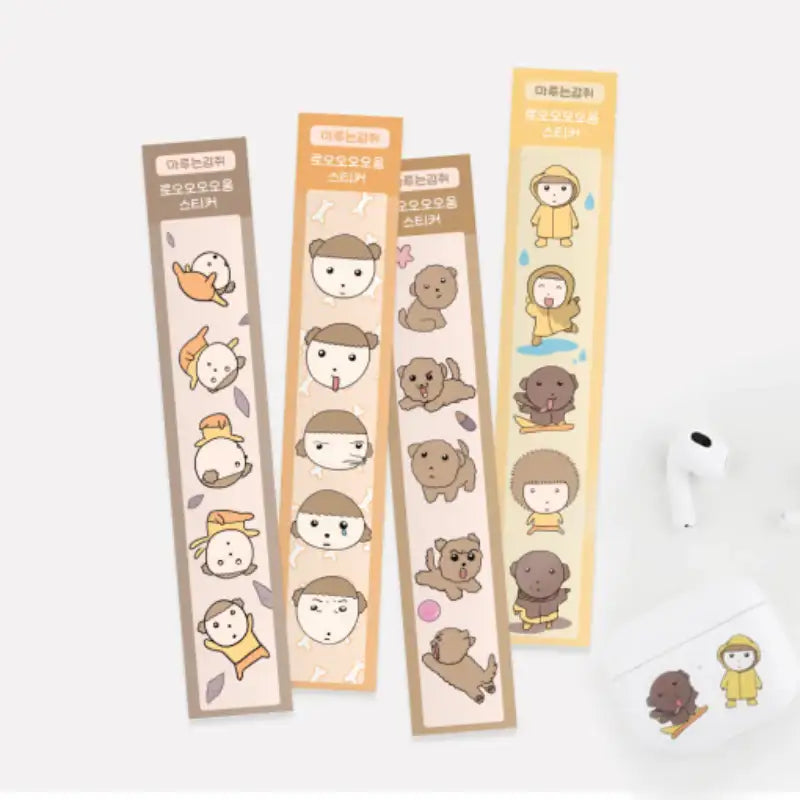 Maru Is a Puppy - Long Sticker - Webtoon Friends - Sticker - Harumio