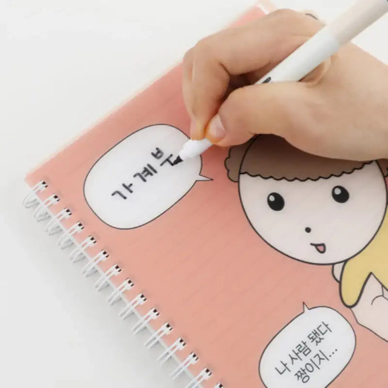 Maru Is a Puppy - Index Notebook - Webtoon Friends - Notebook - Harumio