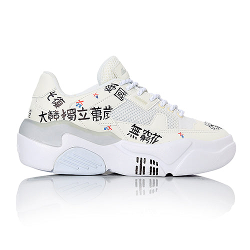 Lakai - Hati Graffiti Shoes - 8.15 Green Light Limited Edition