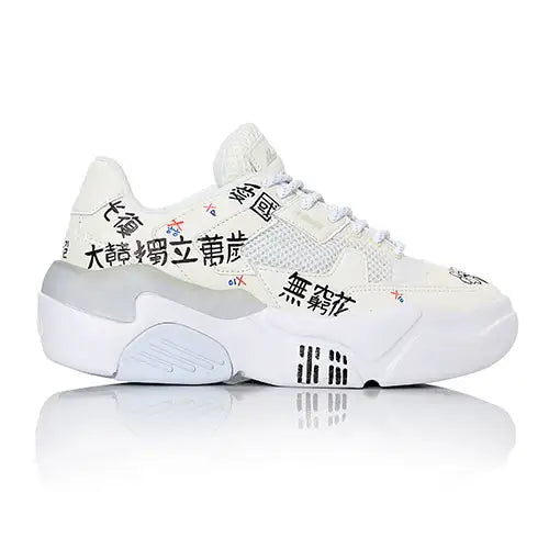 Lakai - Hati Graffiti Shoes - 8.15 Green Light Limited Edition - Lakai - Footwear - Harumio