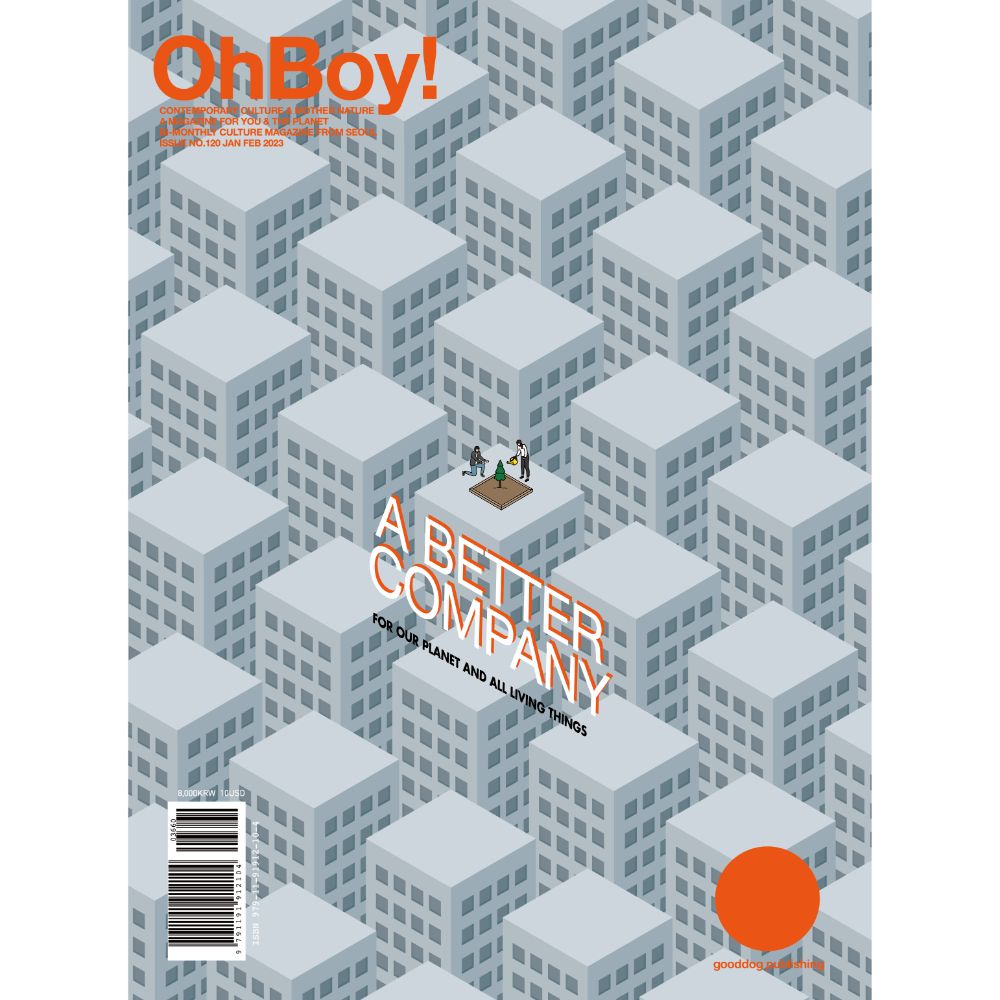 OhBoy! - No.120 - Magazine