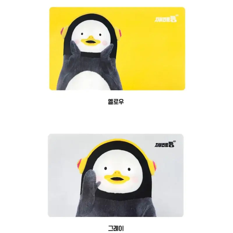 Pengsoo - Desk Mat - Pengsoo - Accessories, Stationery - Harumio