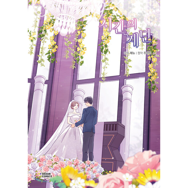 Stairs of Time - Manhwa