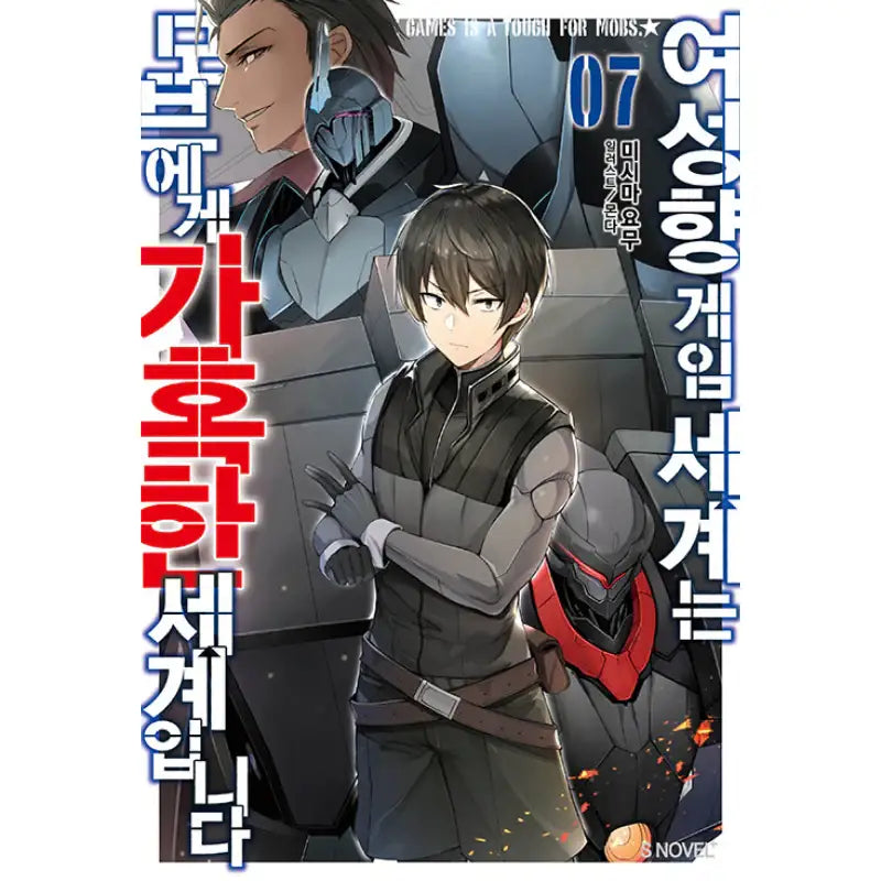 The World Of Otome Games Is Tough For Mobs - Light Novel - Somi Media - Light Novel - Harumio