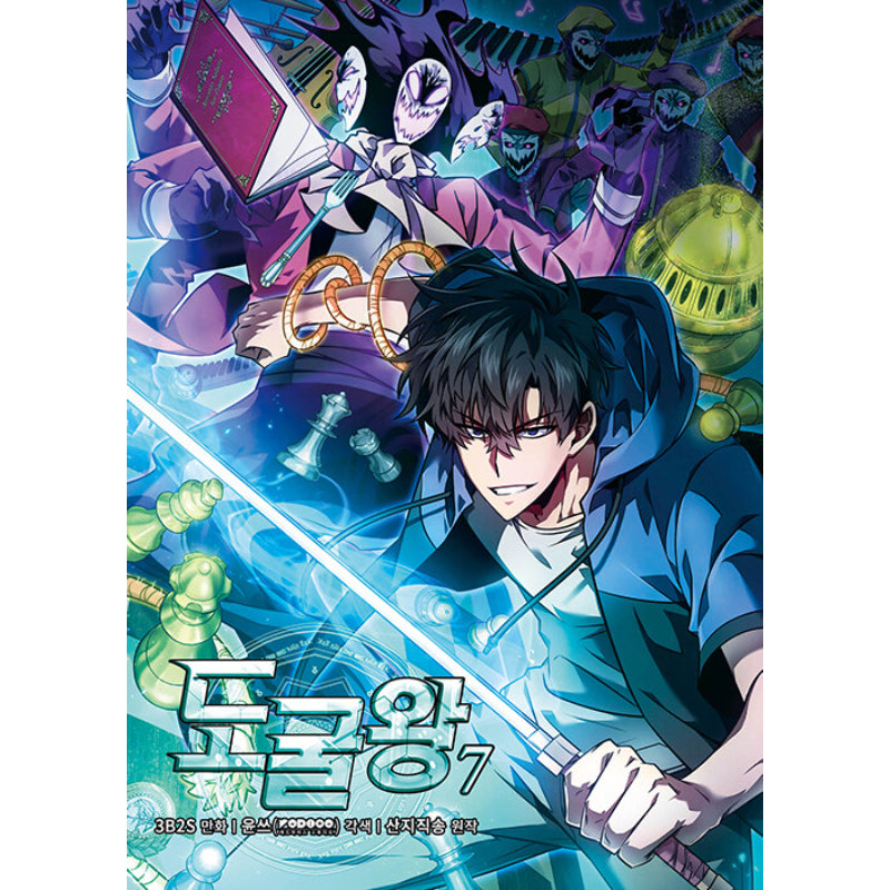 Tomb Raider King Manhwa