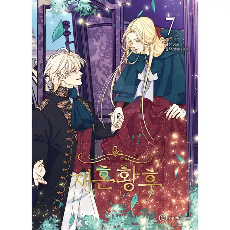 SALE - Remarried Empress - Manhwa - YOUNGCOM - Manhwa - Harumio