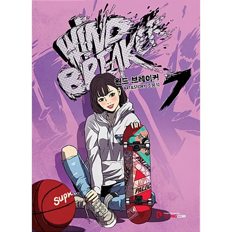 Wind Breaker Manhwa - YOUNGCOM - Manhwa - Harumio