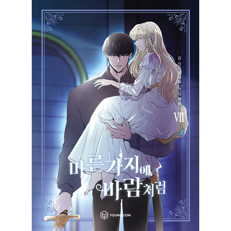 Like Wind on a Dry Branch - Manhwa