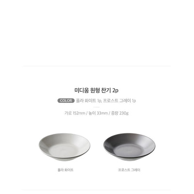Odense - Atelier Nord Tableware Set For 6 39P