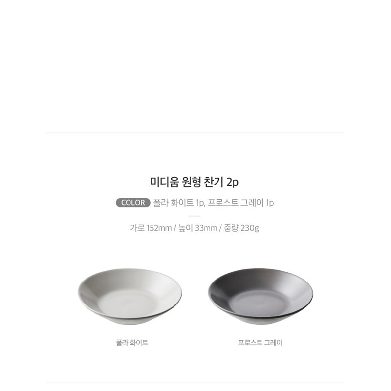 Odense - Atelier Nord Tableware Set For 6 39P