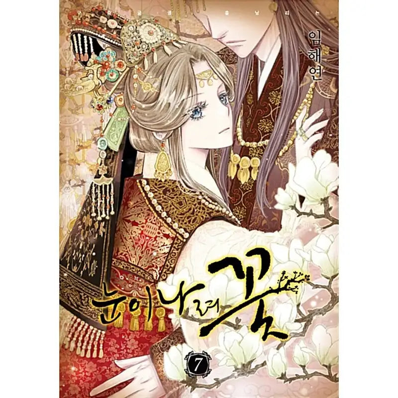 Snowing Flower Manhwa - Haksan Cultural History - Manhwa - Harumio