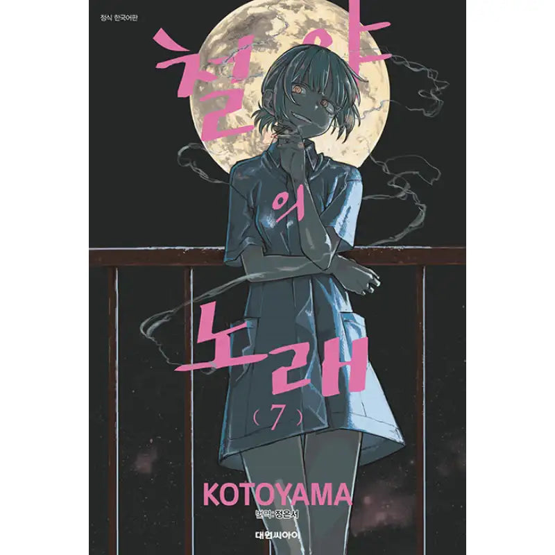 Khám Phá Thế Giới Huyền Bí Cùng zowin - Dùng thử Khó Quên