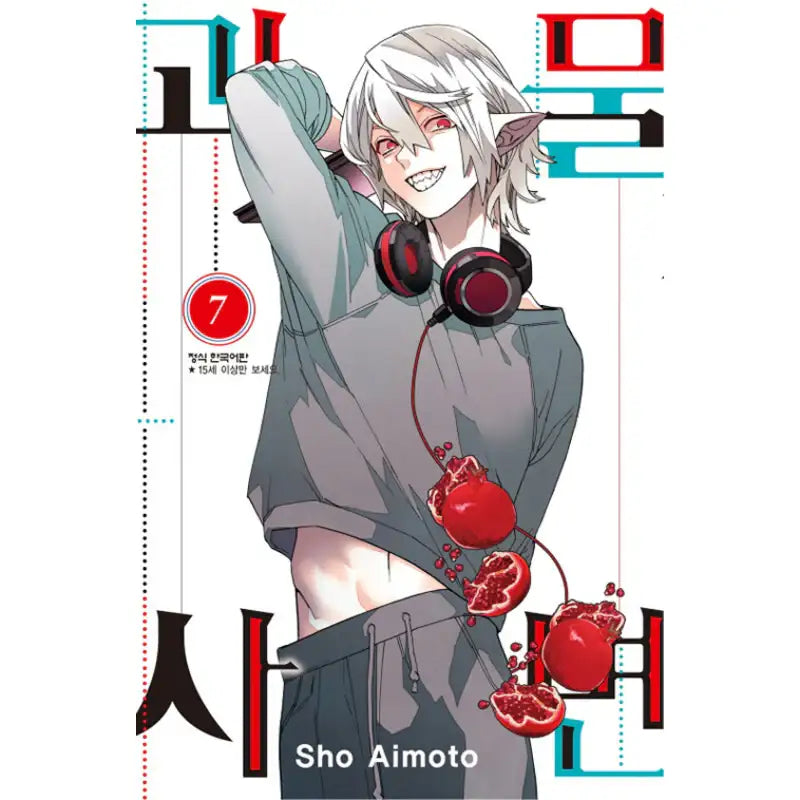 Monster Incidents - Manga - Haksan Munhwasa - Manga - Harumio