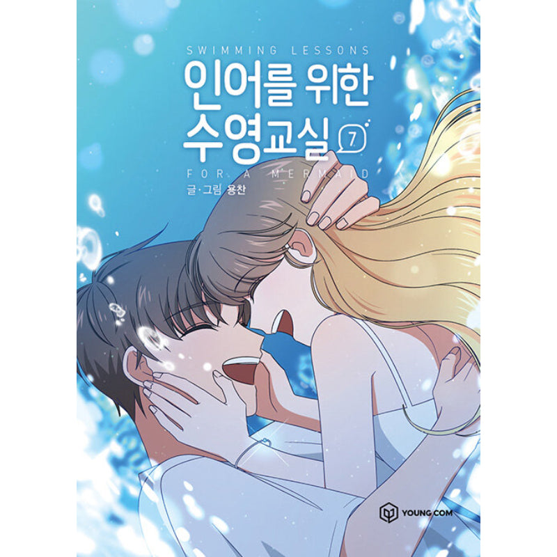 Swimming Lessons For A Mermaid - Manhwa