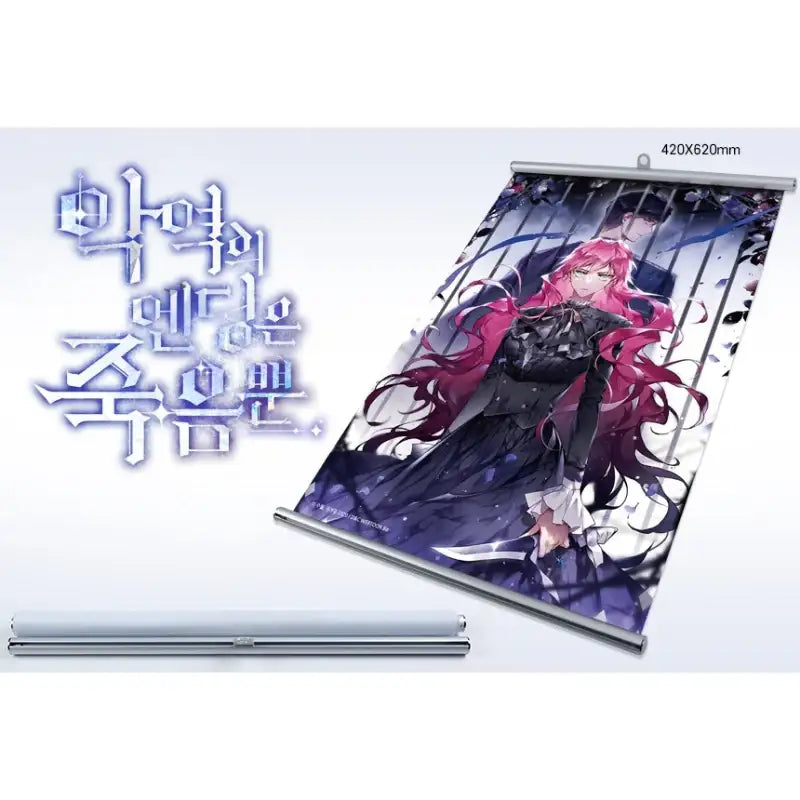 Villains Are Destined to Die - Penelope Tapestry Vol.1 - D&C WEBTOON Biz - Tapestry - Harumio