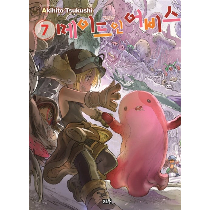 Made In Abyss - Manga
