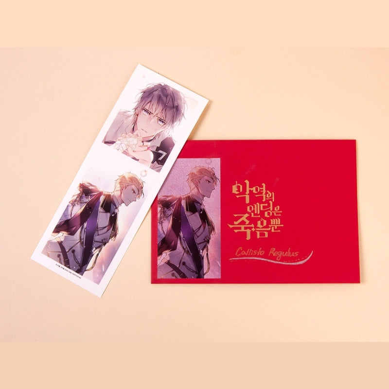 Death Is The Only Ending For The Villain - Translucent Frame Sticker Vol.1