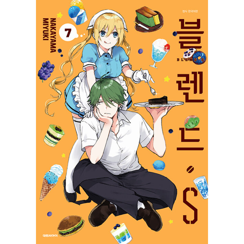 Blend S - Manga - Daewon CI (Comic) - Manga - Harumio