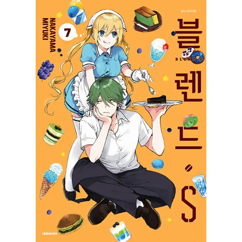 Blend S - Manga - Daewon CI (Comic) - Manga - Harumio
