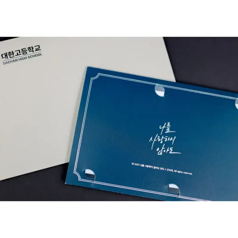 Even If You Don’t Love Me - Student ID & ID Photo Set - GOODSBEE - Photos - Harumio