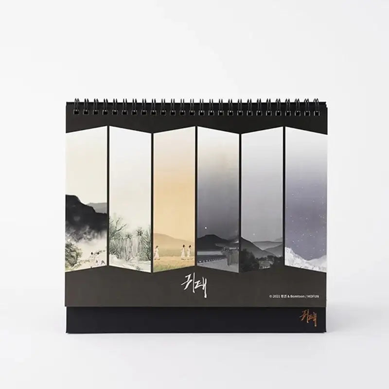 Haunted by Desire x MOFUN - Season's Greetings Set - MOFUN - Season's Greetings - Harumio