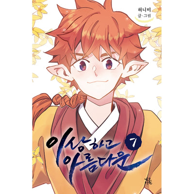Strange And Beautiful Manhwa