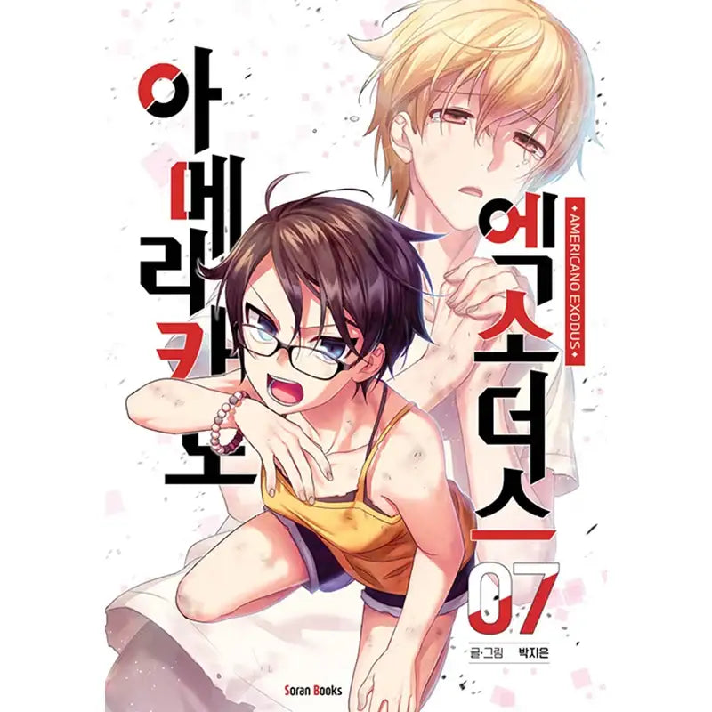Americano Exodus Manhwa - Soran Books - Manhwa - Harumio
